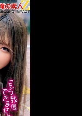 ORECS-288 Amateur Beautiful Girl And Remote Control Vibrator Walk I Can't Stand It Anymore // Girls Who Tremble And Cum In The Crowd! Their First Shameful Play In Life Turns On Their Erotic Switch! Mayu-san And Yuri-san