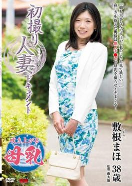 Mosaic JRZD-579 First Shooting Wife Document Shikine Maho