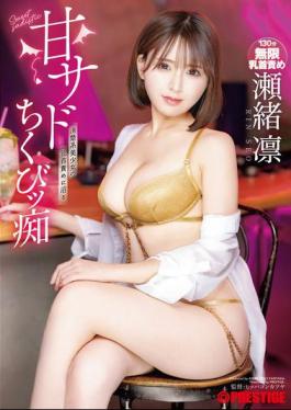 Mosaic ABF-220 Sweet Sadist Nipple Slut Seo Rin