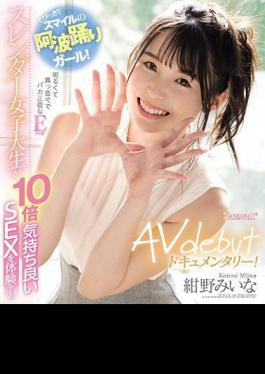 Mosaic CAWD-219 Awa Odori Girl With A Superb Smile! A Bright, Straight And Stupid Honest Ecup Slender Female College Student Experiences 10 Times More Comfortable SEX AV Debut Documentary! Miina Konno (Blu-ray Disc)