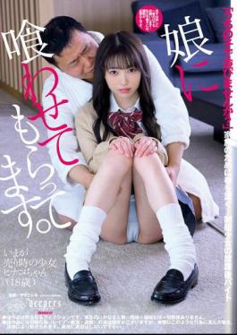 DFE-103 My Daughter Is Feeding Me. Hinako Seto