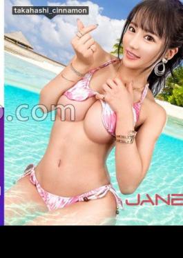 English sub 390JNT-055 Strongest H-Cup Picking Up H-Cup Lower Milk Craftsmen On SNS To Post Erotic Selfies On Lee Sta!