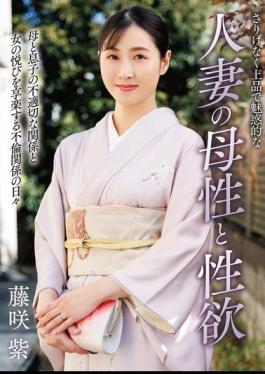 HODV-21979 The Subtly Elegant And Alluring Motherly Love And Sexual Desire Of A Married Woman, Murasaki Fujisaki
