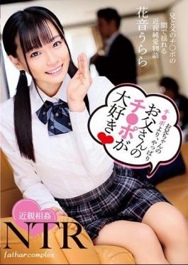 English Sub T28-590 I Love My Father's Ji-Po More Than My Older Brother's Ji-Po