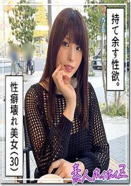 Mosaic 420HOI-339 Amina (30) Amateur Hoihoi Z, Amateur, Documentary, Gonzo, Older Sister, Tall, Cowgirl, Deep Throat, Facial