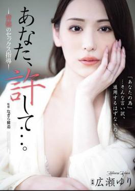 ADN-703 Please Forgive Me... Immoral Sex Instruction Yuri Hirose