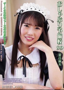 KV-275 Pacifier Prep School 99 Natsushiro Maya