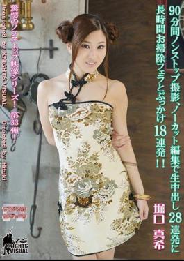 English Sub KV-146 90 Minutes Non-stop Shooting, 18 Volley Bukkake And Cleaning Blow Long 28 Volley Cum Uncut Edit!Horiguchi Maki