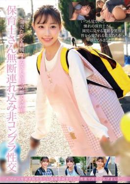 Mosaic HRSM-104 Childcare Worker Brought In Without Permission And Engaged In Non-compliant Sex