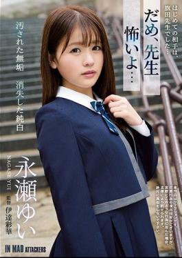 Mosaic ATID-419 No, Teacher, I'm Scared ... Innocent Polluted Disappeared Pure White Yui Nagase