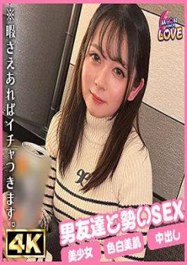 MFCL-019 A Tomboy Who Has Sex With A Male Friend On Impulse 19 Momo-chan