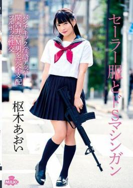 Mosaic MILK-076 Sailor Suit And De S Machine Gun Punch Kick Dirty Upper Full Control Of M Man In Kansai Dialect Full Bocco Intercourse Aoi Kuroki