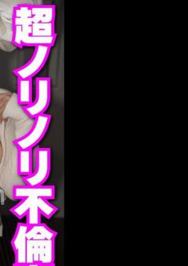 TUPP-007 I'll Take A Picture Of The Housewife Next Door. A Super Cheating Wife