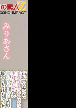 English sub ORECS-286 Only For Beautiful Beauticians! Would You Like To Massage The Testicles Of A Frustrated Man? Just Touching His Balls Will Make Him Get A Raging Erection! A Careful Massage Will Bring Out A Flood Of Pre-cum! You Can't Take Your Eyes Off His Magnificent Crotch, So Insert Your Explosive Penis Into The Beautiful Woman! Miria-san And Sakura-san