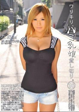 DLD-035 Warikiri, Charter Hami Daughter Milk. 16