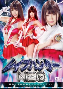 GHKR-31 アートガーディアン澪VS妖怪ナメンバ