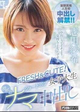 Mosaic HND-821 FRESH & CUTE! Short Bob's College Student's First Raw Creampie Saki Shida