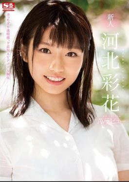 Mosaic SSNI-190 Novelty No. 1 STYLE Aki Kawakita AV Debut