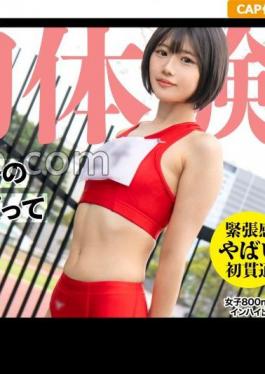 326MGK-011 I Broke The Virginity Of My Former Track And Field Student Who Turned 19! I Made Her Wear Her Old Jersey And Inseminated Her Twice. I Made This Unsophisticated Country Girl Into A Grown Woman.