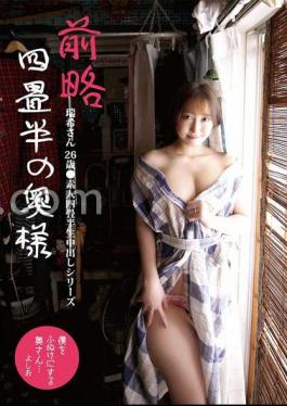 SY-215 Dear Four-and-a-half-tatami-mat Wife Mizuki-san, 26 Years Old Amateur Four-and-a-half-tatami-mat Raw Creampie Series Mizuki Sakino
