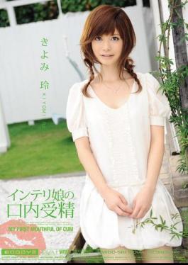 Mosaic MIDD-581 Rei Daughter Kiyomi Fertilization Mouth Of Intellectuals