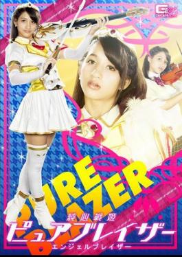 GHKP-32 Pure Heart Commander Pure Blazer Angel Blazer Takagi Amina