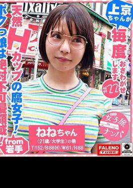 FTHT-239 「ねぇ…この穴から見せてくれるかな？あなたのオチ〇ポ」ボクが隣室のお姉さんと壁穴越しで立ちバックした夏の日の思い出