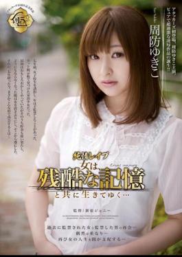 Mosaic SSPD-091 Yuku Storage Cruel Woman Living With Rape Is Naive, Yukiko Suo ...