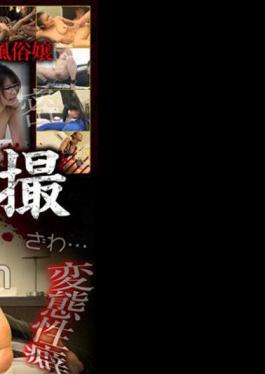 BDST-068 NTR Surprise Project! Magic Mirror Panel Part 4 A Stranger's Stick Is Inserted Into A Postpartum Pussy! A Beautiful Postpartum Mom Is Having An Explosive Orgasm Due To An Aphrodisiac. What Will Happen If She Suddenly Meets Her Husband?! A Special Series Of Orgasms That Release Sexual Desire