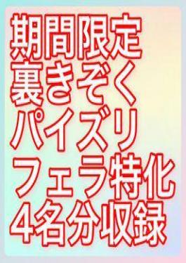 English sub FC2PPV-4664535 Face Revealed The Mature Woman Who Came Here Because She Didn't Have Enough Money To Raise Her Child Was So Excited By The Lewd Sounds Coming From Her Vagina That I Thought She Hadn't Been Able To Forget The Pleasure She Felt From The Last Time She Was Fucked By Another Man.