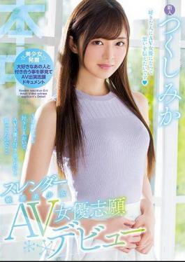 Mosaic HND-564 Because I Had A Favorite Person For Three Years And Said That I Wanted To Go Out With An AV Actress ... Slender Sensitive Bishoujo AV Actress Volunteer Debut Tsukushima