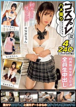 JNKD-010 Cosplay POV Junction. Vol.06