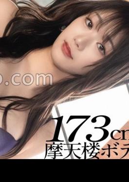 336KNB-370 A 173cm Tall Housewife With A Skyscraper BodyMy Husband Has Problems With Ejaculation A Daytime Rendezvous With A Tall Housewife With A Godlike Figure. This Housewife Says, A Man's Worth Is Ejaculating, And Her Libido Is About To Explode! Don't Miss The Various Sexual Techniques That Make The Most Of Her Figure And Her Beautiful Face When She Orgasms. At Funabashi, A City With Many Strong-willed Women (prejudiced)