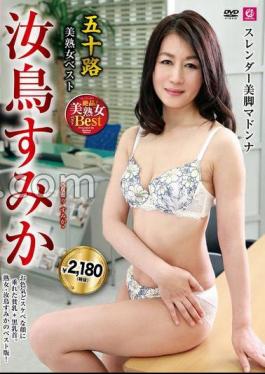 English Sub MLMM-075 Fifty-something Beautiful Mature Woman Best Sumika Natori Slender Beautiful Legs Madonna