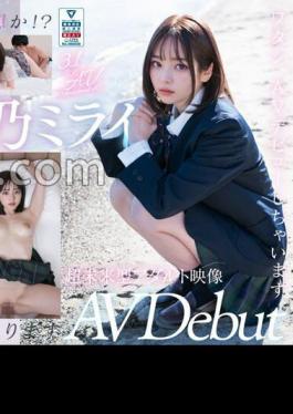 AIAV-031 AI Doujinshi Obedient Busty Maid Who Will Do Anything For Her 3.1D Sato Sana