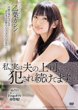 English Sub MEYD-650 I'm Actually Being Raped By My Husband's Boss ... Karen Otoha