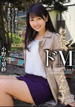 Mosaic MISM-031 I Am, Is What De M.Bright Innocent Seem Likely She Was A Ridiculous Transformation Chan ... Onodera Risa