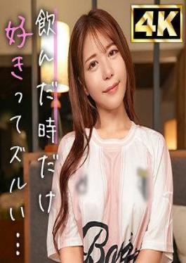 English sub MMNM-031 Aya (25), A Clumsy Woman Who Is Embraced By A Man Who Knows Exactly What She Likes: A Sweet Swamp That Women Fall Into