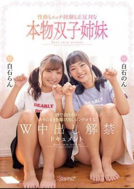 Mosaic CAWD-320 Genuine Twin Sisters Who Have Opposite Personality And Etch Experience Naked Face To Face And Synchronize W Creampie Ban Document Ran Shiraishi Non Shiraishi