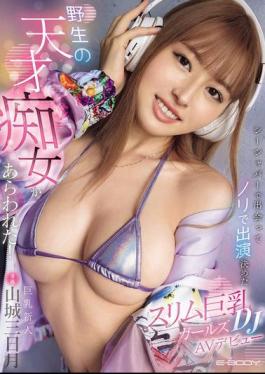 Mosaic EBWH-216 A Wild Genius Slut Has Appeared! Slim Busty Girl DJ Mikazuki Yamashiro Who I Met At A Shisha Bar And Decided To Perform On The Spot