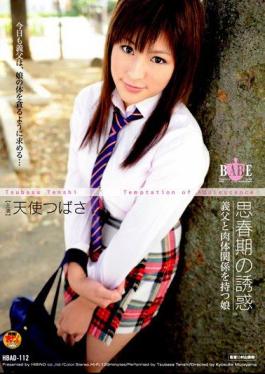 HBAD-112 Angel Wing Father-in-law And Daughter Have Relations Temptation Of Puberty