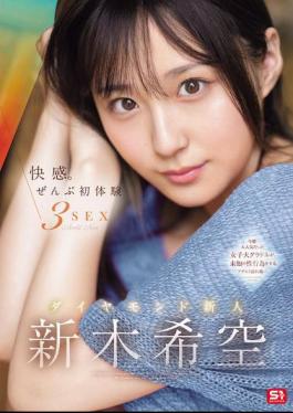 Mosaic SONE-707 Pleasure. All First Experiences 3SEX Diamond Newcomer Nozomi Araki