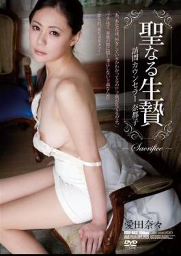 English Sub RBD-662 Holy Sacrifice Visit Counselor Natsuko Ida Nana