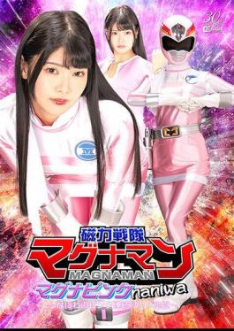 English Sub SPSD-33 Magnetic Force Magnaman Magna Pink Naniwa Naniwa's Pink Continuous Acme Hell Hinano Miki