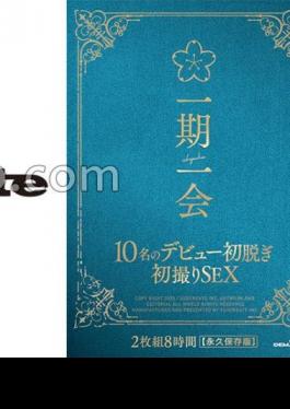 SODS-066 Once In A Lifetime Encounter - 9 Years Spent Together With Our Youth - 10 Debutants, First Time Naked, First Time Filmed Sex, 2 Discs, 8 Hours permanent Edition