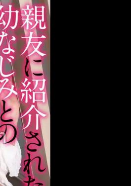 Mosaic CRNX-186 4K Hinano Miki For The First Time With A Childhood Friend Introduced As A Best Friend