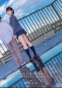 HSODA-073 I Will Never Forget The Day You Asked Me To Help You Confess. We Were In Love With Each Other, But We Drifted Apart, Dated Different People, And Cried Out From The Bottom Of Our Hearts.