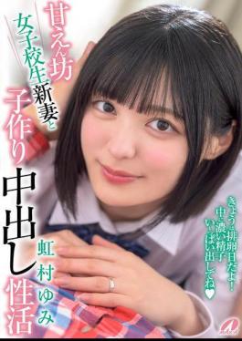 Mosaic XVSR-824 A Spoiled Schoolgirl And A Newly-wed Wife Having Sex And Creampies To Make A Baby Yumi Nijimura