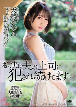 Mosaic MEYD-661 I'm Actually Being Raped By My Husband's Boss Natural Kanon