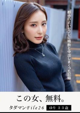 Mosaic JMTY-075 Free Man File 26 Yuri, 33 Years Old, A Record Of Drinking Semen And Cumming Inside A Convenient Sex Friend